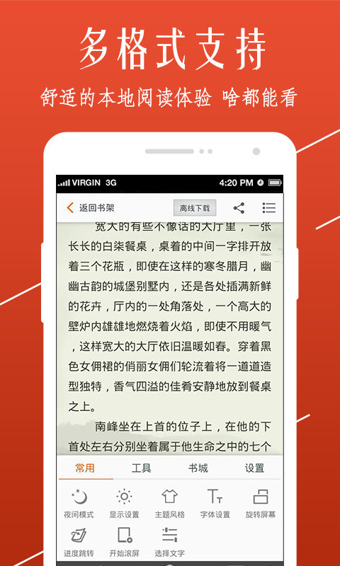abc小说图4