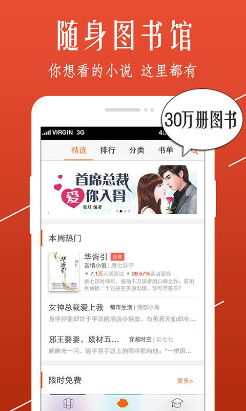 abc小说图2