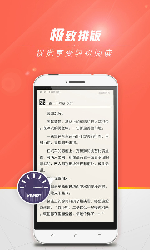 abc小说图3