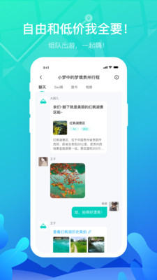 嗨游逸直装版图4