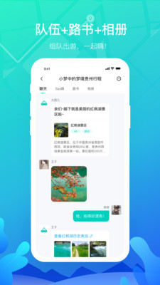 嗨游逸直装版图2