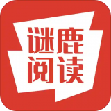 谜鹿阅读 V1.0.0