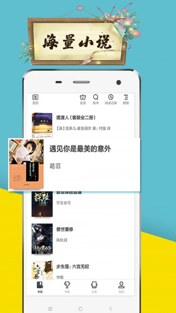 虾米小说(1)