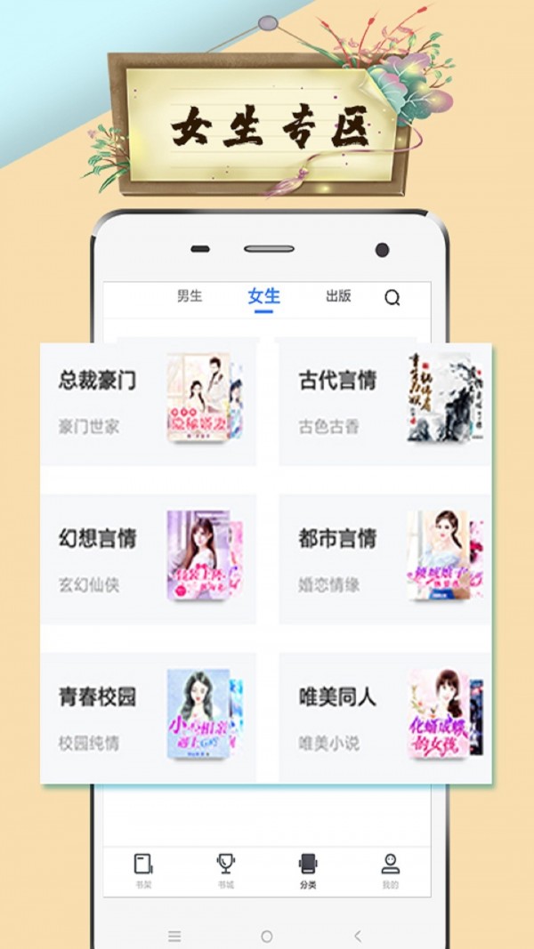 虾米小说(4)