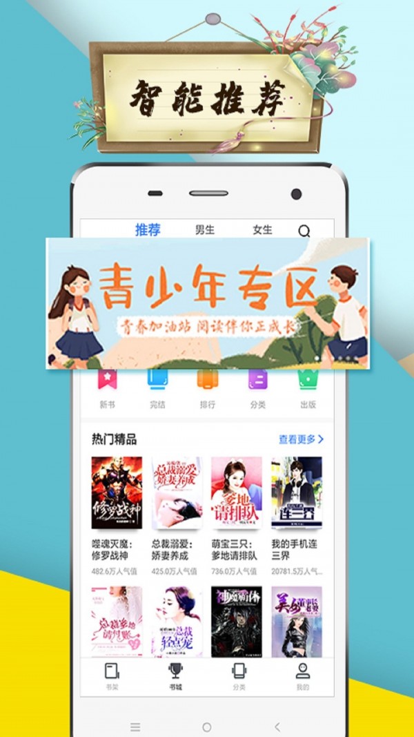 虾米小说(2)