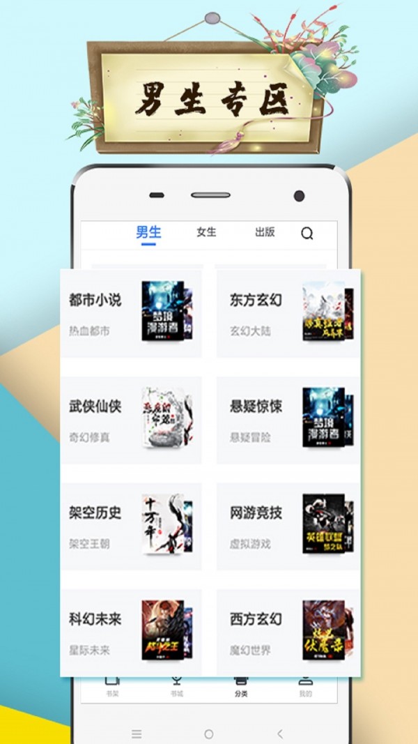 虾米小说(3)