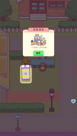小小餐厅图4