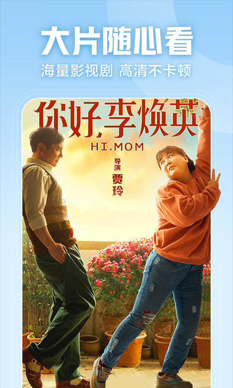 华数鲜时光