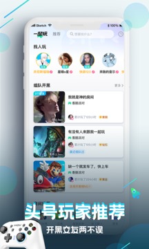 咪咕快游旧版(2)