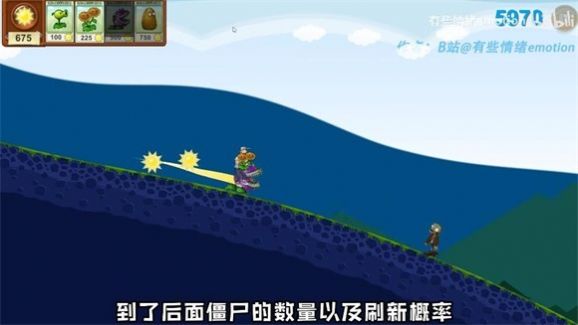 戴夫的滑草大冒险安卓版图5
