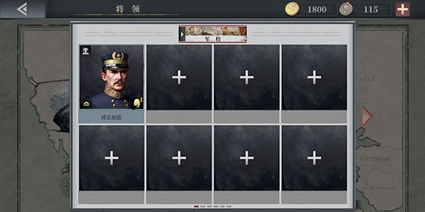 欧陆战争6中国mod版图4