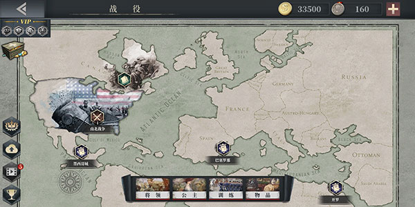 欧陆战争6中国mod版图5