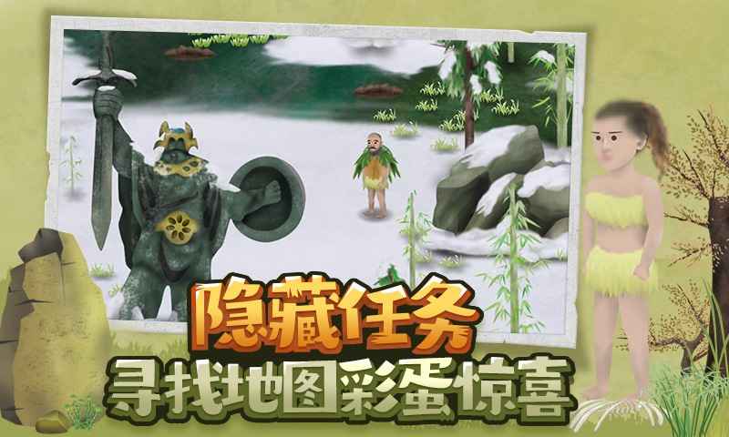 挨饿荒野联机版(3)