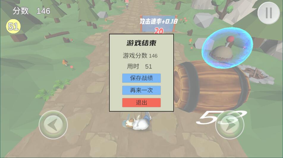 戴夫VS僵尸(1)