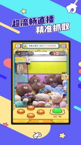 疯狂娃娃城图3