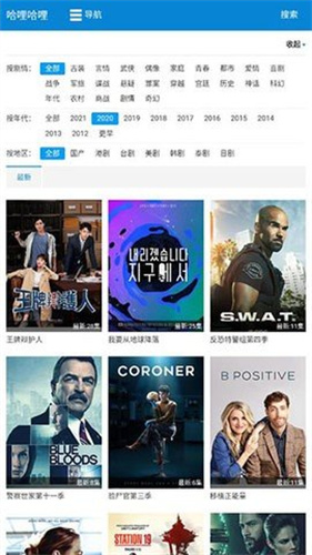 哈哩哈哩图1