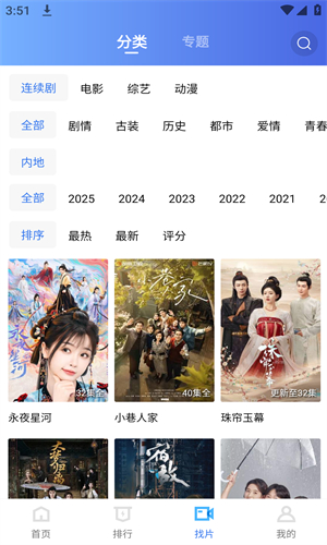 蜗牛视频纯净版