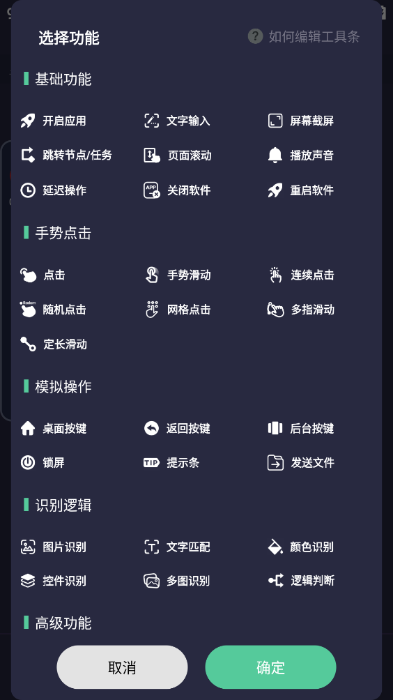 小触控图3