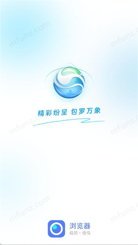 非凡浏览器(4)