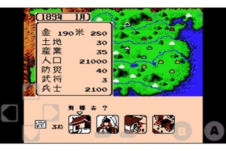 霸王的大陆(1)