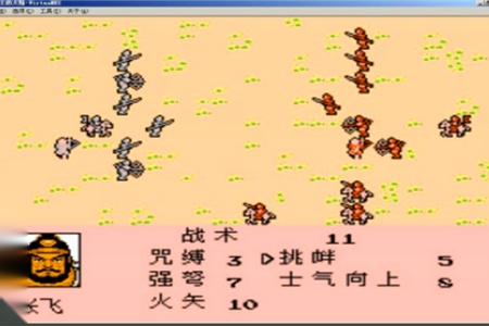 霸王的大陆(2)