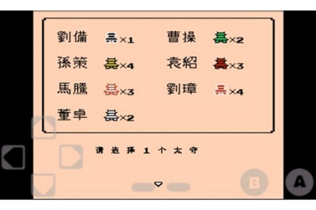 霸王的大陆(4)