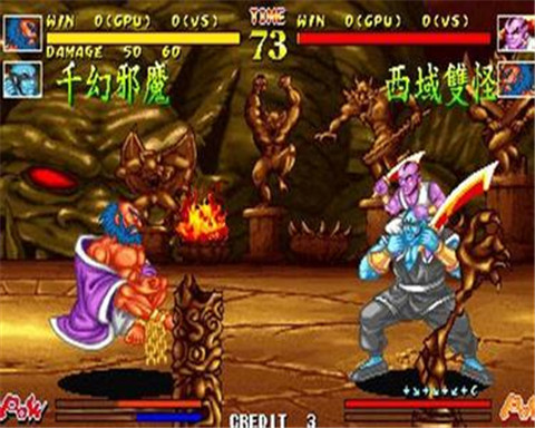 傲剑狂刀新版(3)