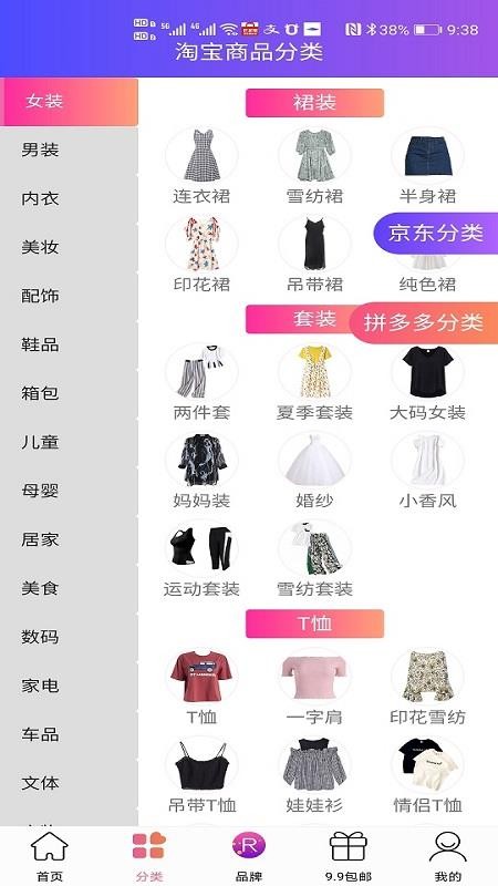 优折宝原版(1)