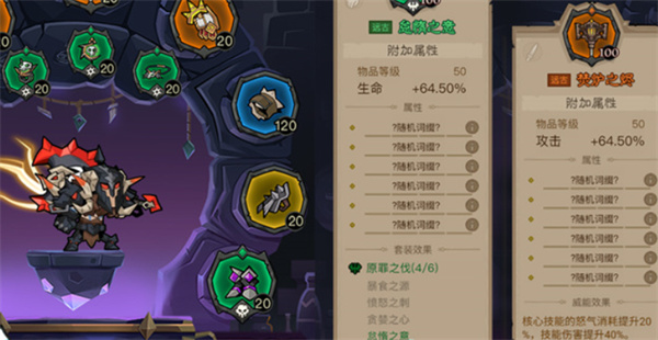 《英雄没有闪》火弓竞技场全维度搭配攻略