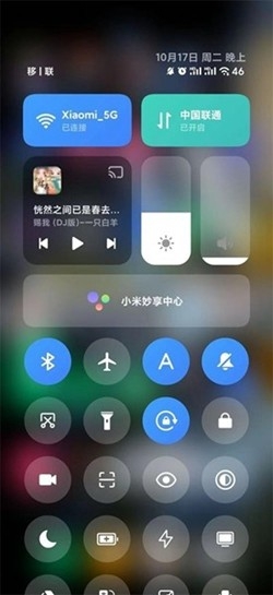 澎湃First软件安卓版图2