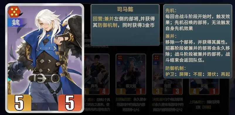 千机阵牢魏的吞吞兽培育方案