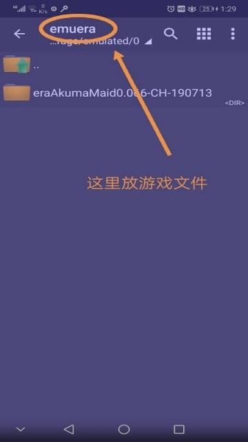 uemuera模拟器图2