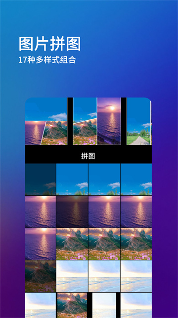 刷圈兔软件图4