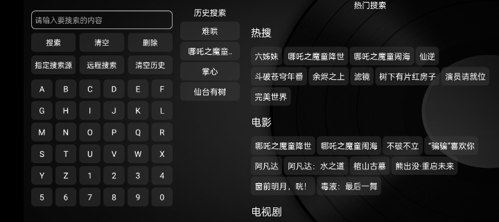 小苹果影视免费版图3