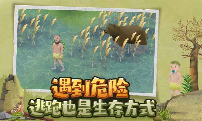 挨饿荒野免费解锁全部地图版-图4