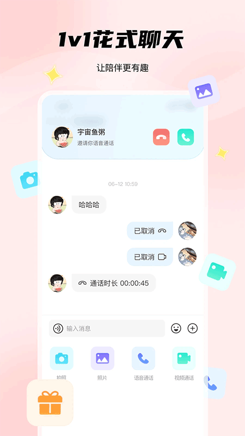 非鱼之乐图4