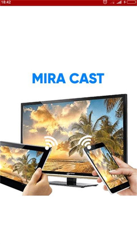 miracast官方版图2