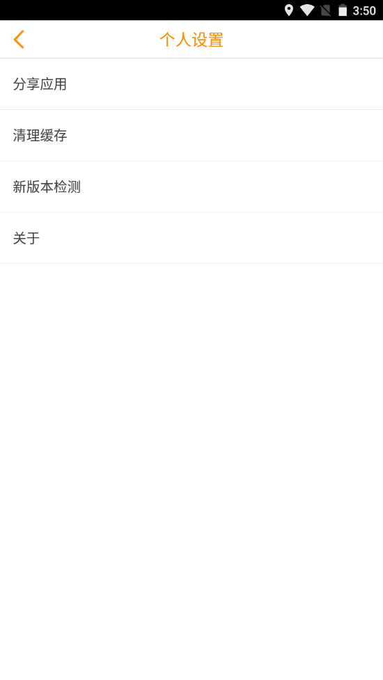 声远论坛图3