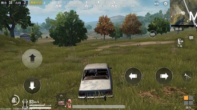 pubg游客版(5)