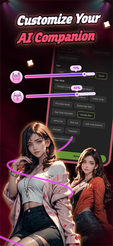 Chattee图3