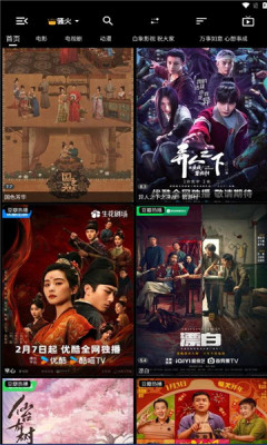 白象影视直装版图2