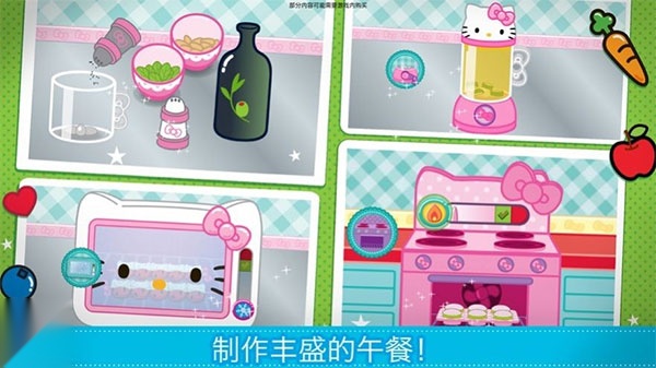 lunchbox凯蒂猫便当安卓版(1)