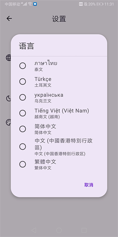 虚拟大师(1)