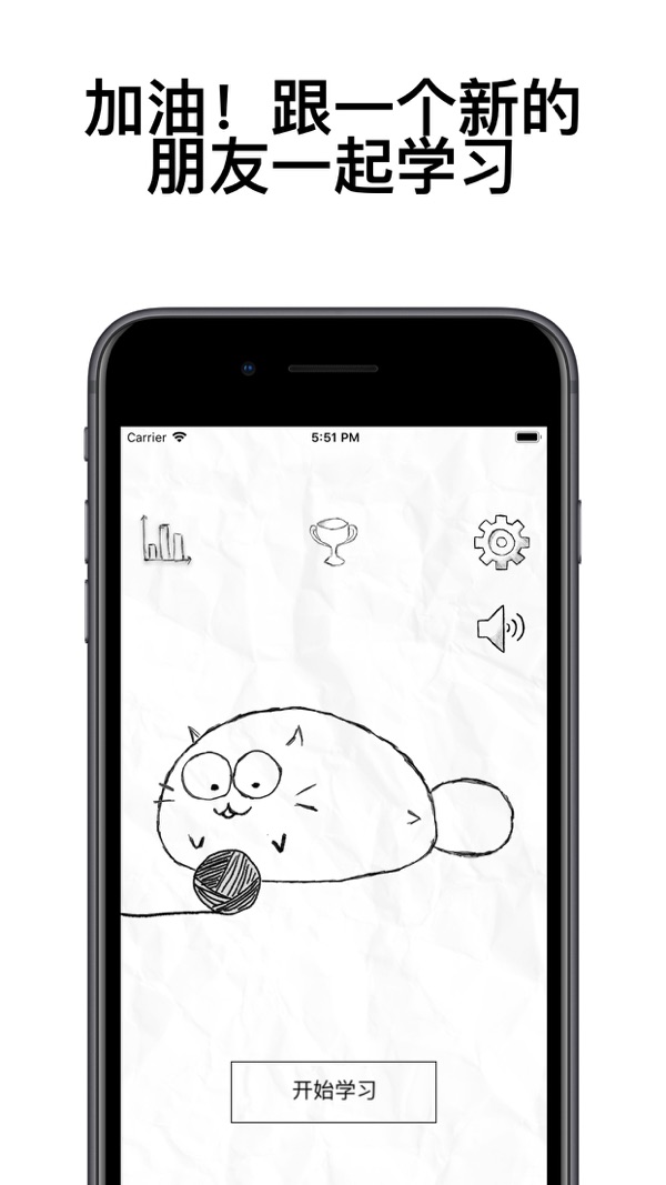 Fatty Cat安卓版图4