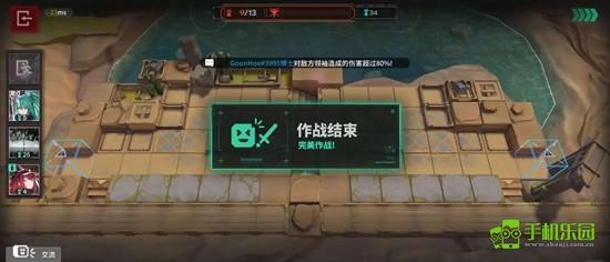 明日方舟绝境模式80%进度达成指南