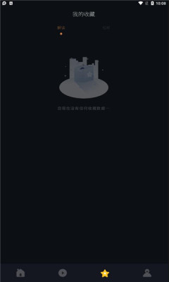 人人追美剧