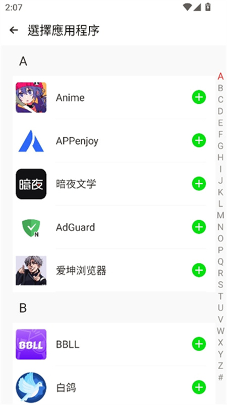 AMYVIRTUAL框架(3)