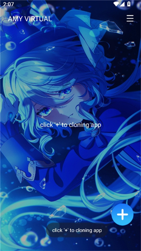 AMYVIRTUAL框架(4)
