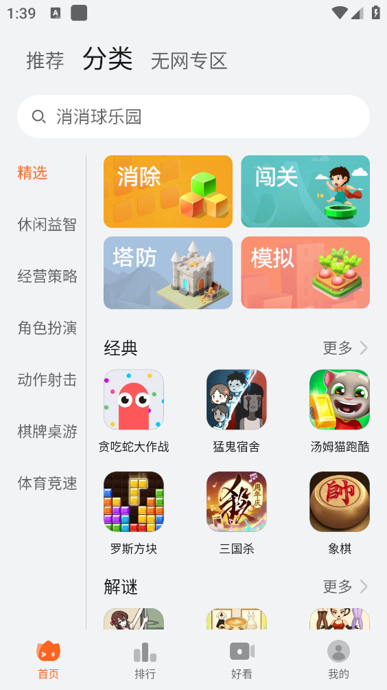 花瓣轻游(2)