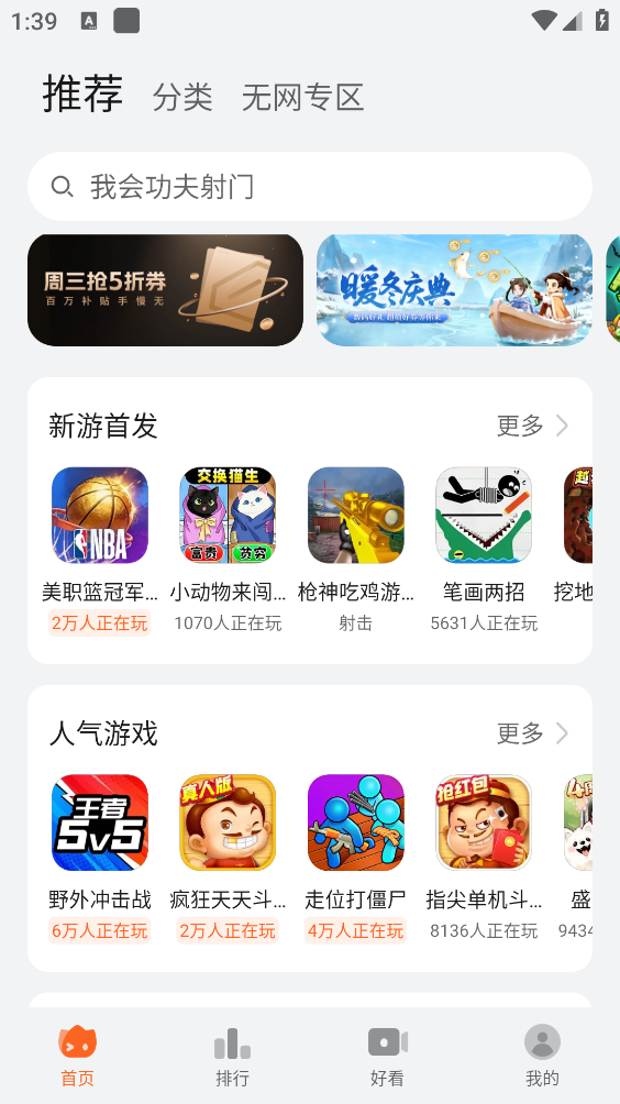花瓣轻游(1)